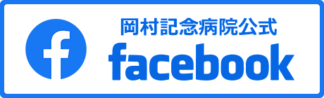 フェイスブック