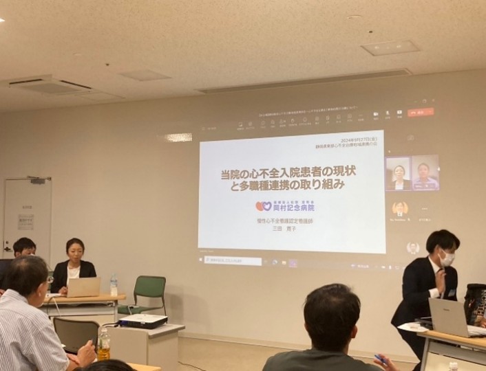 カンファレンスの様子2